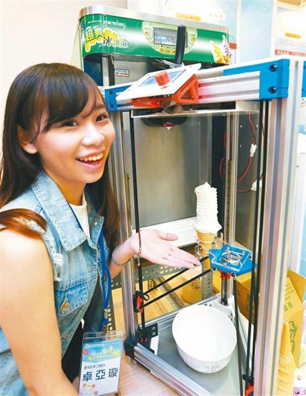 台湾教授推出的冰淇淋3D打印机，可打10厘米高的冰淇淋