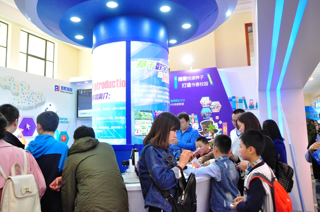 上海众印现身上海教育博览会