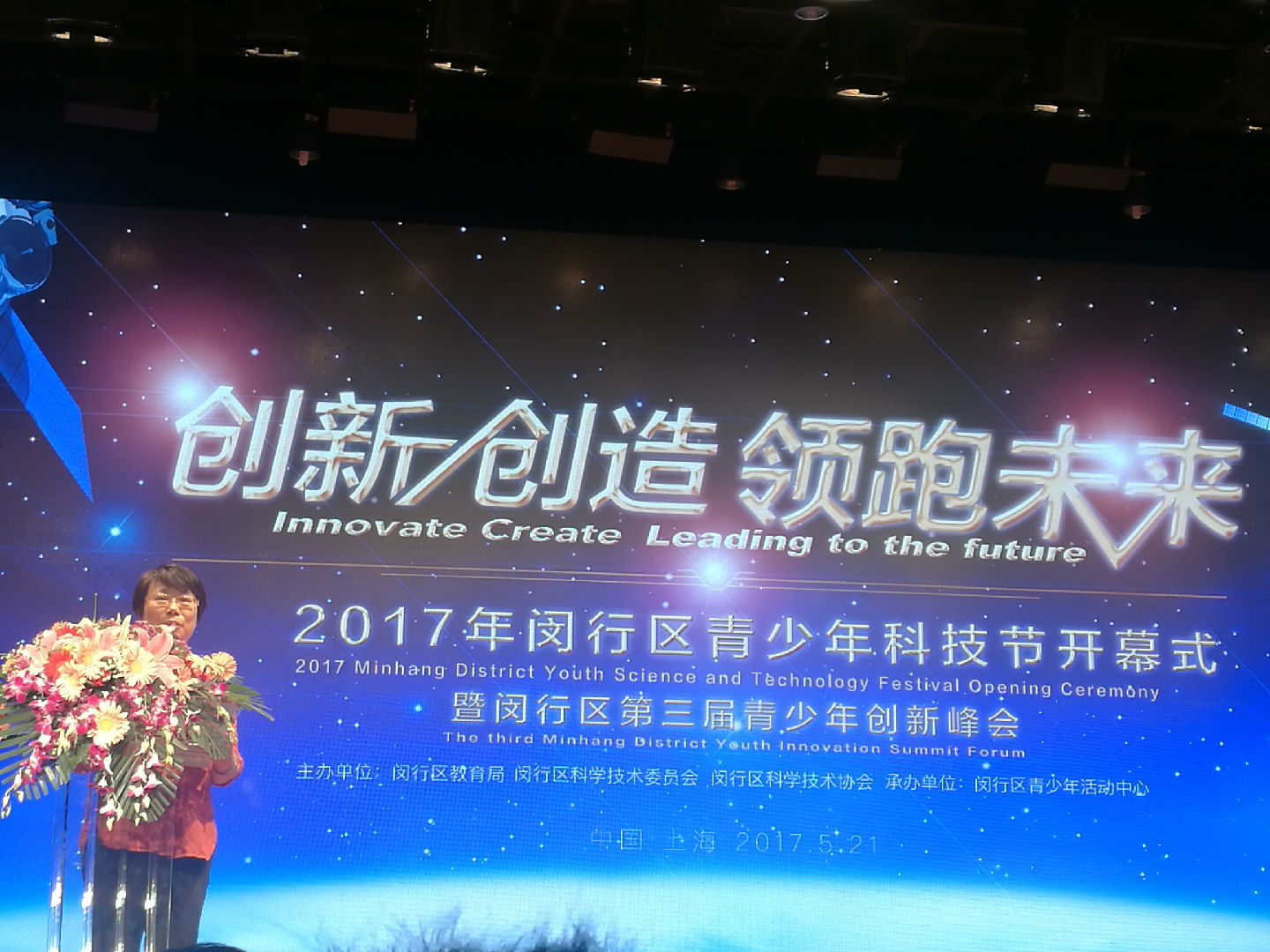 上海众印成为闵行教育创客联盟基地单位